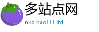 2025新资料免费大全以2025新奥天天开好彩开奖结果